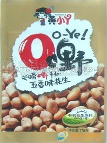 花生包裝袋批發(fā)指南 價(jià)格、廠家與采購渠道