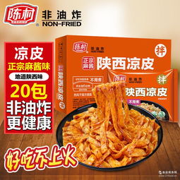 廣東面皮市場概況 品牌廠家、預(yù)包裝食品批發(fā)與價(jià)格報(bào)價(jià)分析