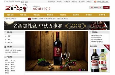 北京虛擬酒業(yè)進(jìn)出口 數(shù)字化轉(zhuǎn)型中的新機遇與中企動力的創(chuàng)新實踐
