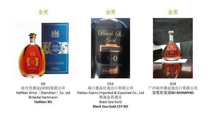 獲獎名單公布 | 第19屆INTERWINE國際葡萄酒及烈酒評比大賽圓滿落幕，引領酒業進出口新潮流